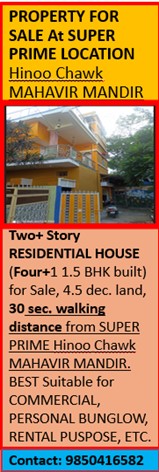 Ranchi Image